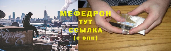 меф VHQ Волоколамск