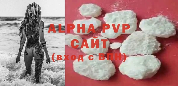 меф VHQ Волоколамск